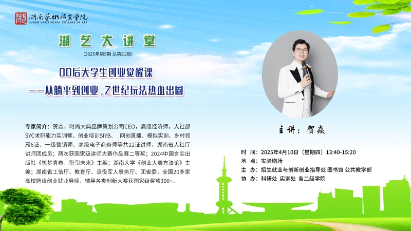 微信图片_20250407154731.jpg