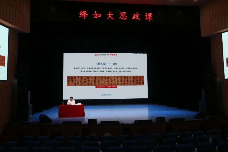 风从哪里来？风从心里来！五四前夕党委书记为学子带来一堂“绎如大思政公开课”