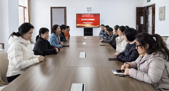 三馆召开新学期工作部署会 凝心聚力共促事业发展