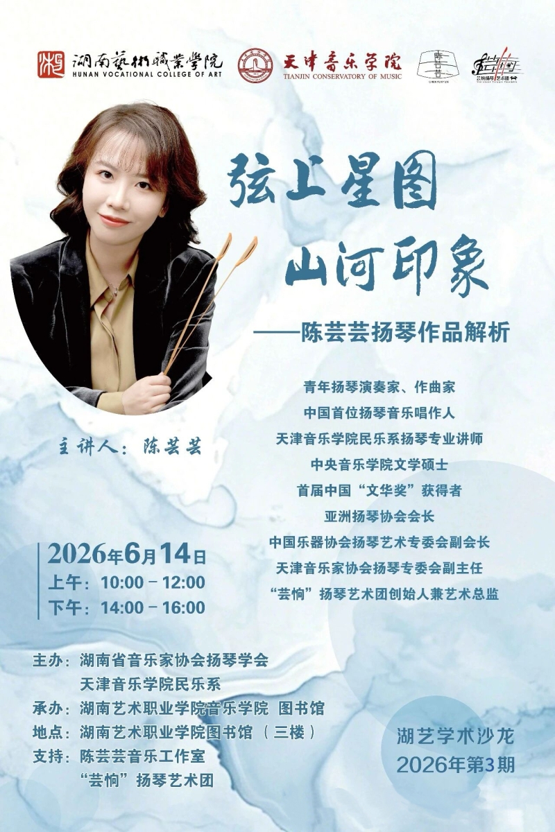 微信图片_20260615091857_1501_2.jpg