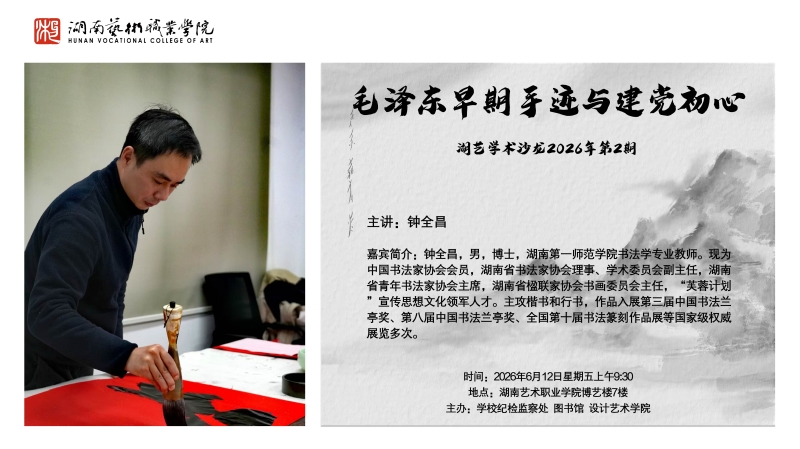 微信图片_20260615091834_1500_2.jpg