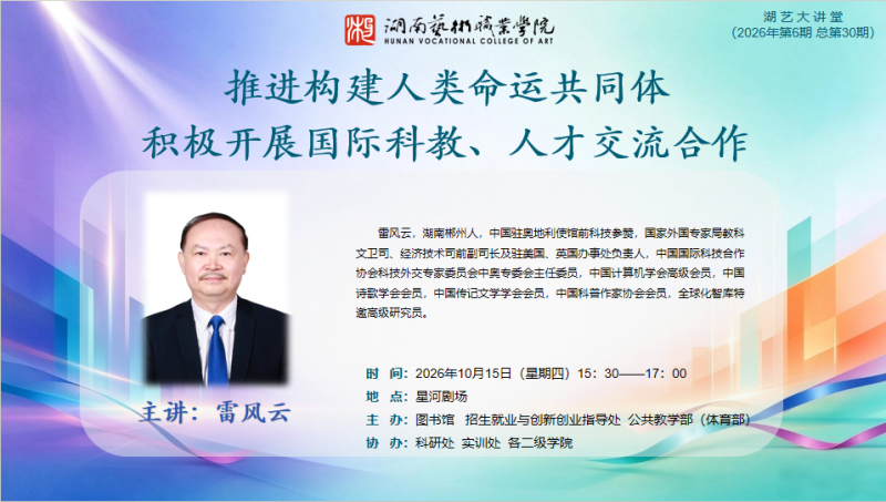 微信图片_20261013112508_1854_5.png